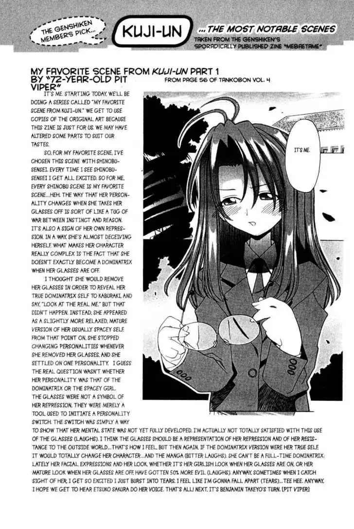 Genshiken - The Society for the Study of Modern Visual Culture Chapter 7 30